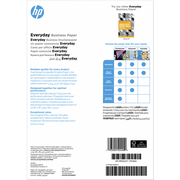 HP 7MV82A PAPER E-DAY GLS A4 120G 150SH